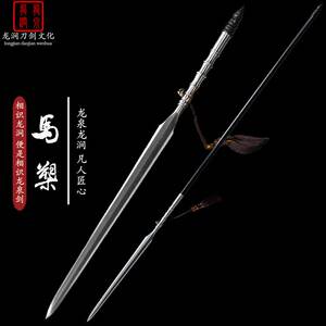 龙泉龙涧手工纯手工刀剑马槊马战长枪冷兵器古法花纹钢锻打未开刃