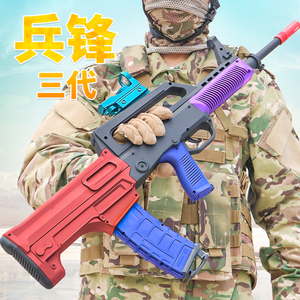 兵峰95式电动尼龙橡胶漆模型抢97兵锋p90连发软弹男孩吃鸡玩具枪