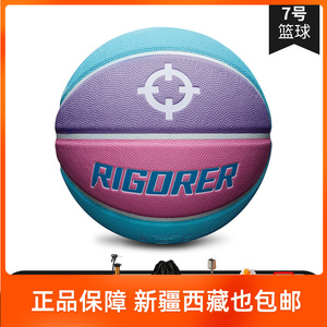 准者2022新款7号篮球马卡龙pu训练比赛室内外水泥地耐磨防滑篮球