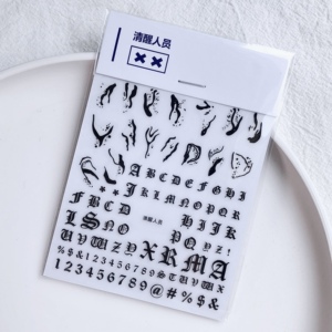 【清醒人员】哥特字母数字符号简约黑色中性风指甲贴男生美甲贴纸