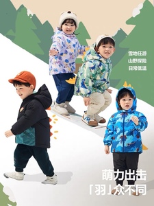 【三防】男童羽绒服2023冬季宝宝恐龙造型儿童连帽加厚保暖外套