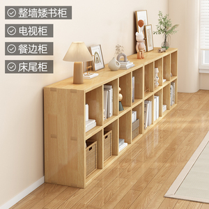 全实木书架组合格子柜落地靠墙置物架家用客厅松木儿童储物矮书柜
