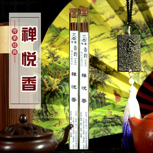 【禅悦檀香】禅悦檀香品牌,价格 - 阿里巴巴