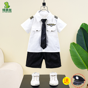 儿童机长服套装小男孩空乘制服女童角色扮演空姐服六一表演出服装