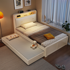 北欧全实木床儿童床现代简约小户型1.35米多功能子母床1.2m带拖床