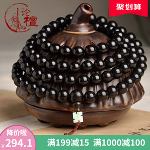 谭木匠新款精品印尼黑檀手串108颗佛珠手链沉水黑檀木料男女款文
