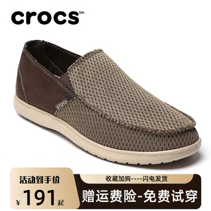 crocs卡骆驰男鞋夏款圣克鲁兹HC休闲透气商务一脚蹬帆布鞋205674