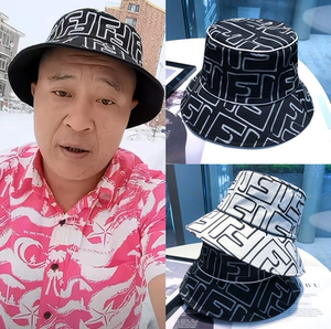 赵四同款帽子夏季防晒帽子户外遮阳时尚黑白渔夫帽休闲个性男女