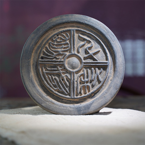 882人付款淘宝中国古代青龙白虎朱雀玄武拓印瓦当图案古典古风传统