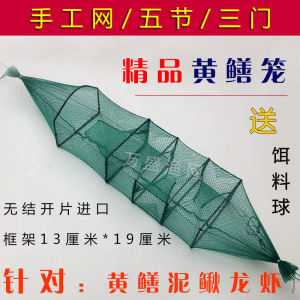 【四门黄鳝笼】四门黄鳝笼品牌,价格 - 阿里巴巴