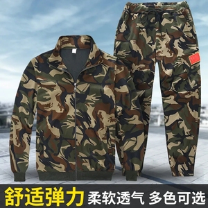 弹力工作服套装男劳保劳保服耐磨加厚新款工装秋冬迷彩服休闲男装