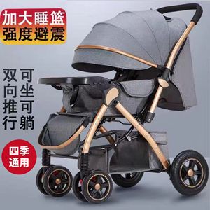 婴儿推车双向可坐躺大空间轻便折叠避震儿童宝宝伞车小孩bb手推车