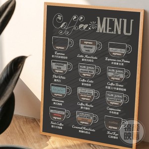咖啡厅墙壁画黑板报咖啡中英文菜单对照表装饰画美式乡村复古怀旧
