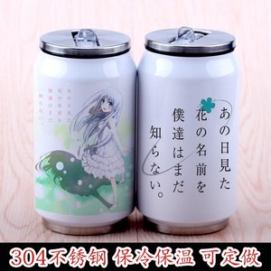 新款未闻花名杯子 那朵花本间芽衣子面码 不锈钢保温杯 水杯 动漫