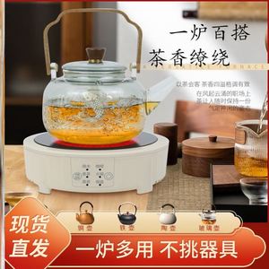 微型电陶炉煮茶炉家用电磁炉节能电加热小型电陶炉烧水静音