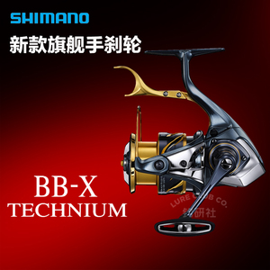 SHIMANO禧玛诺手刹轮BBX TECHNIUM泰克牛矶钓海钓轮SUT刹车鱼线轮