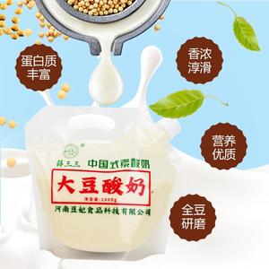 【大豆纯素酸奶】大豆纯素酸奶品牌,价格 - 阿里巴巴