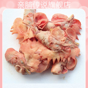 新鲜大公鸡鸡头鸡冠5斤装江浙沪包邮冷冻生鸡脖子烧烤食材卤鸡肉