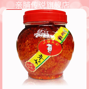 大冲辣椒酱湖南郴州特产山茶椒香辣蒜蓉辣椒下饭菜拌面