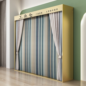 成品窗帘店大样展示架抱枕吊卡展架墙布色卡样板版本陈列柜落地式