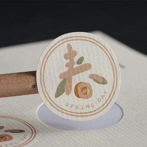 【新品粗水纹】logo贴纸定制商标签定做奶茶水果贴纸烘焙订制包装