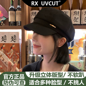 RX UVCUT日系黑色贝雷帽女春秋大头围显脸小报童画家帽休闲八角帽