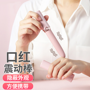 性感小玩具女性