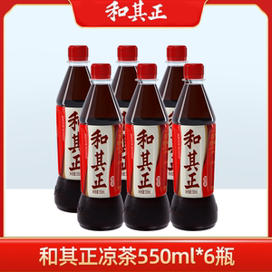 【好价优选】和其正凉茶550ml*6瓶草本植物饮料瓶装凉茶饮品