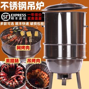 脆皮五花肉烤炉商用烤鸭炉展示北京燃气小型烤鱼炉鸡无烟不锈钢