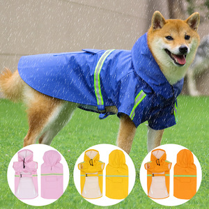 宠物狗狗专用雨衣防水反光大小型犬博美金毛边牧雨披全包遛狗衣服