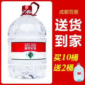 【成都本地配送】农夫山泉天然大桶水12升5桶泡茶水大桶装矿泉水