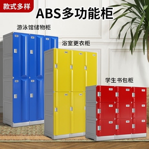 澡堂防水更衣柜