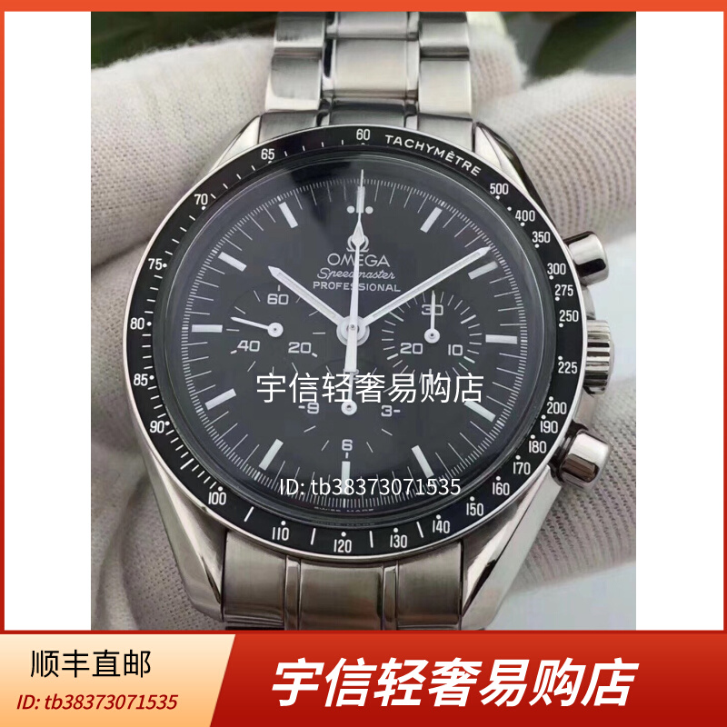 3.哪款歐米茄男士手表更受歡迎？