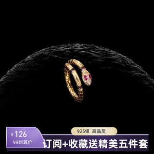 红刚玉蛇形戒指925s纯银女气质个性可调节灵蛇指环小众蛇骨小礼物