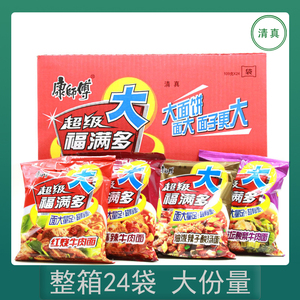 清真康师傅方便面泡面速食非油炸超级大福满多大份量24袋整箱混搭