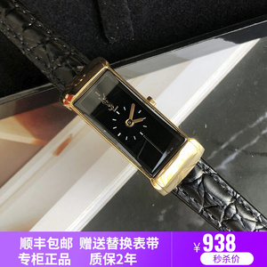 ysl圣罗兰女士石英表中古系列手表牛皮鳄鱼纹正品联保礼物送礼