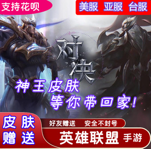 lol锐雯皮肤