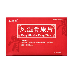 胜世唐康 秦胜唐 风湿骨康片 0.25g*36片/盒