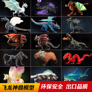 童德 魔幻神话飞龙神兽模型夜猎怪兽儿童仿真动物玩具中国龙塑胶