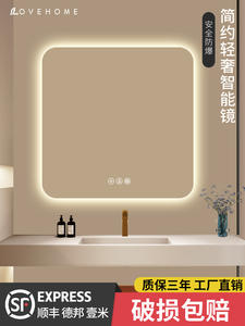 智能浴室镜挂墙式卫生间正方形led灯镜子壁挂防雾镜玻璃镜化妆镜