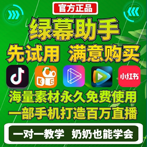 绿色抖音图标图片