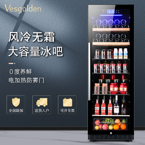 维斯哥顿冰吧风冷恒温客厅家用大容量红酒茶叶冷藏柜透明玻璃冰箱
