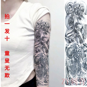 赵子龙纹身贴赵云