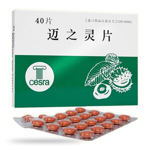 aescuven 迈之灵片 40片/盒 德国礼达 慢性静脉功能不全 腿部肿胀静脉