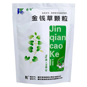 尿路结石药 金钱草棵粒粿粒排石茶冲剂 金前草颗粒冲剂rx