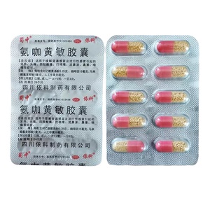 蜀中依科氨咖黄敏胶囊速效伤风感冒胶囊药氨加黄敏氨酚氨咖黄那敏