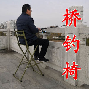 桥钓椅子折叠钓鱼椅桥筏钓靠背椅便携高脚桥上钓鱼板凳子马扎户外