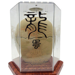 湘泉龙蛋酒52度500ml浓香型白酒老酒纯粮酿造水晶盒包装2009年产