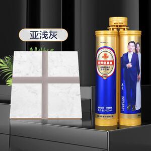 新品卓高好伴侣美缝剂瓷砖地砖专用勾填缝剂卫生间防水地板真瓷美