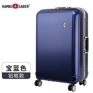 兰博军刀（RamboSaber）铝框拉杆箱万向轮行李箱旅行密码箱加厚结